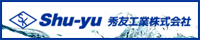 Shu-yu 秀友工業株式会社