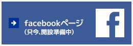 facebooky[W